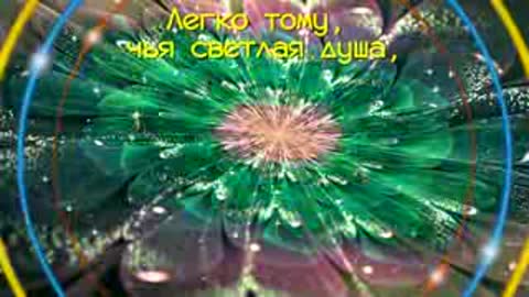 Тепло_тому_кто_излучает_свет___