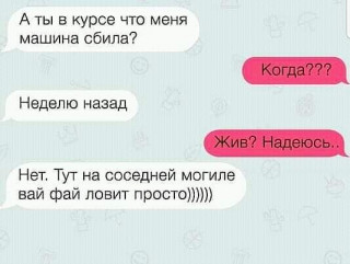 FB_IMG_1583497596703