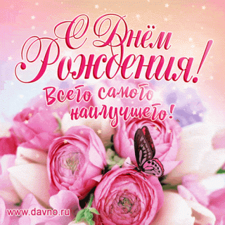 birthday-1121