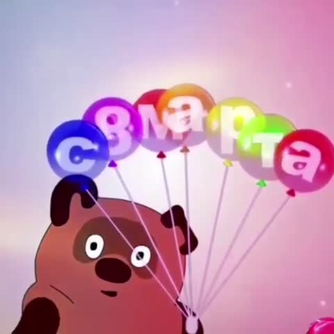 С_8_Марта