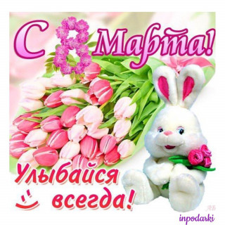 inpodarki___B9dI-OoHNny___