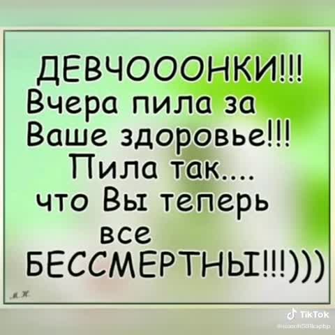 После_8_марта
