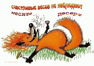 часов не наблюдают