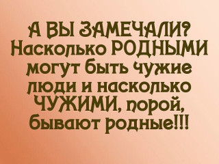 А_ВЫ_ЗАМЕЧАЛИ___
