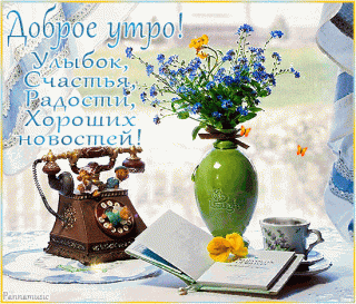 УлыбСчастьХорНастр