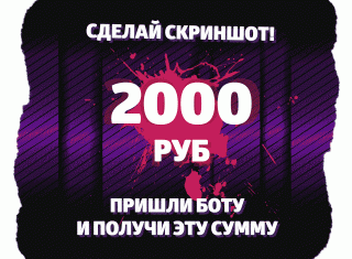 Foiz__рулетка