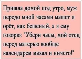 FB_IMG_1584062002213