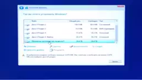 Как_установить_Windows_Embedded_8_1_Industry_Профессиональная_второй_системой-