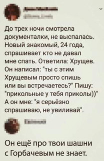FB_IMG_1584407092453