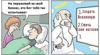 FB_IMG_1584347002809