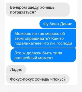 FB_IMG_1584344529310