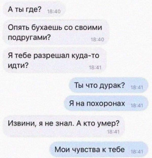 FB_IMG_1584237217398