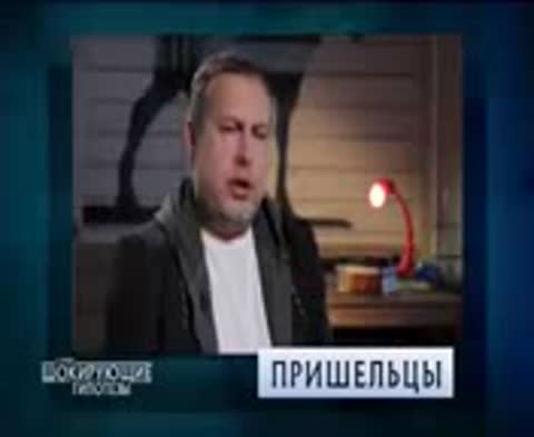 Мы_все_чужие__Самые_шокирующие_гипотезы_13_03_2020