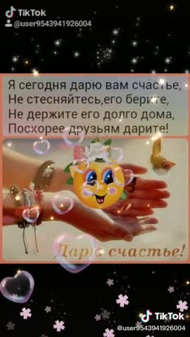 С_добреньким__утром