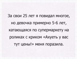 FB_IMG_1584200090868