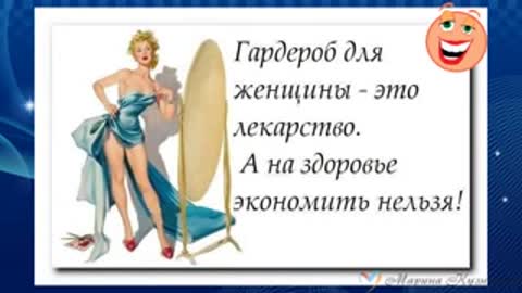 О_медицине