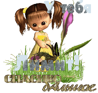 Foiz__20200320_193420