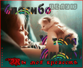 Foiz__20200320_193245