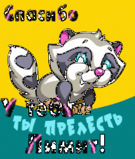 Foiz__20200320_193149