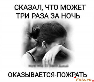 ТРИ_РАЗА___