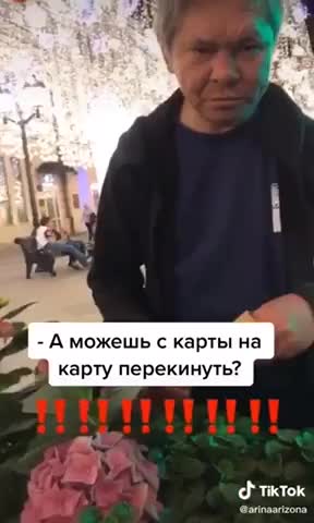 на_карту