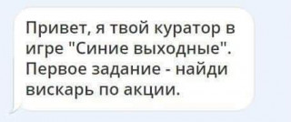 FB_IMG_1585202746817