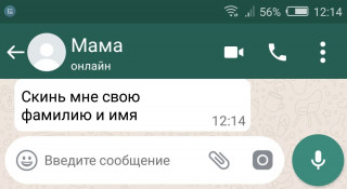 1582721907_1-5