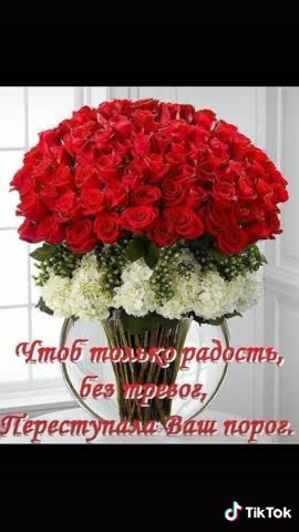 Доброе_доброе_утро