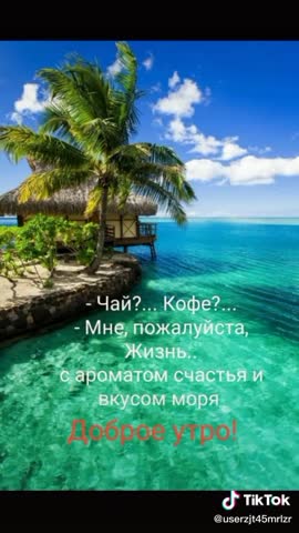 Весенние_утро