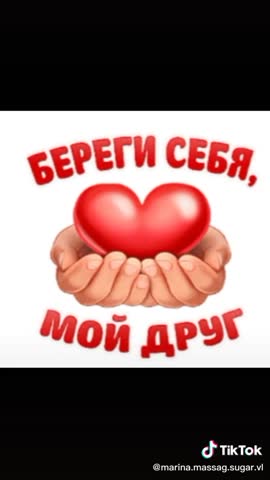 Мы_против_вируса