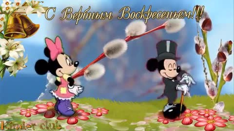 Вербное_воскресенье