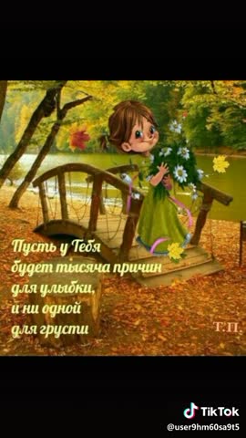 Доброе_утро_15042020