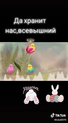 20200417_рисунок_пасхальный