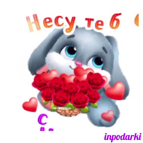 inpodarki___B_MFY80j2jm___
