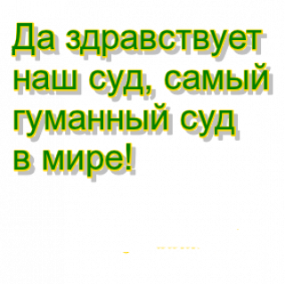 255