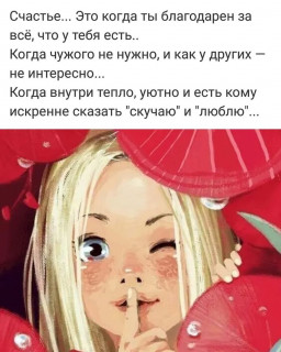 _mudrostizhizni____B_RR-5PnClM___