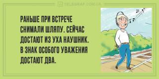 Были_времена