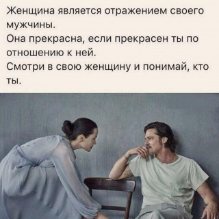 mudrostveka_2___B_XPafvnRdU___