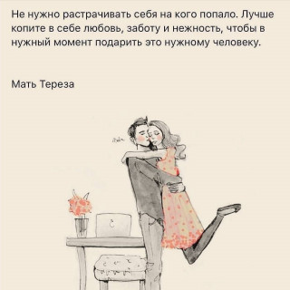 mudrostveka_4___B_XPafvnRdU___