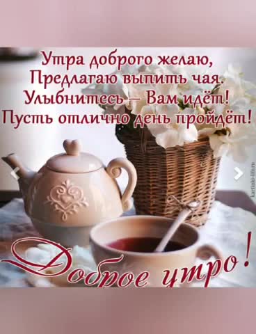 С_добрым_утром_20200425