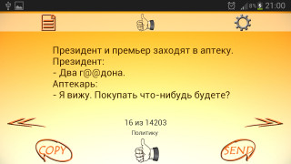 Два_гондона