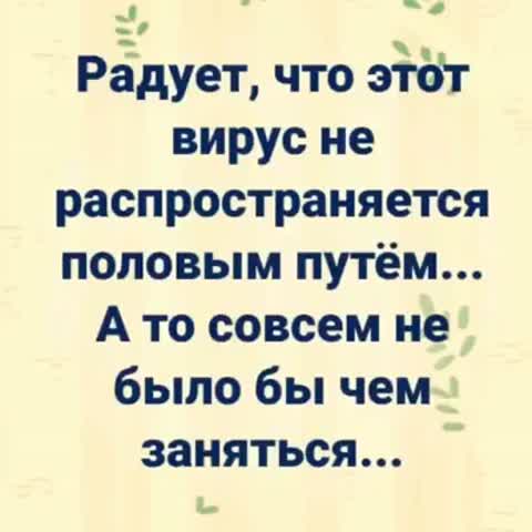 карантин