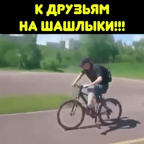 На шашлыки