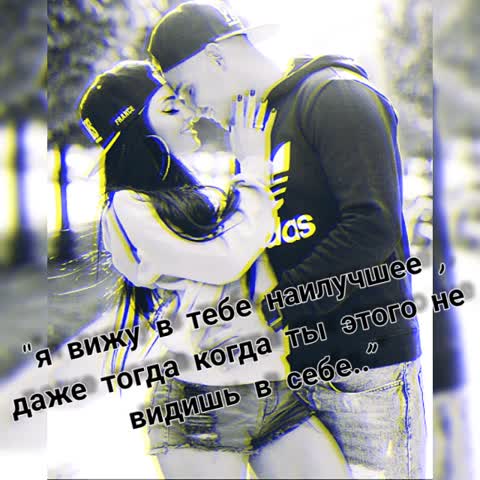 Моему солнышку