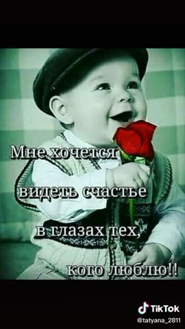 Доброе_утро_красивая_песня