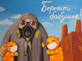 Вася_Ложкин_Берегите_бабушек