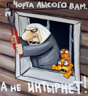 Вася_Ложкин-Интырнет