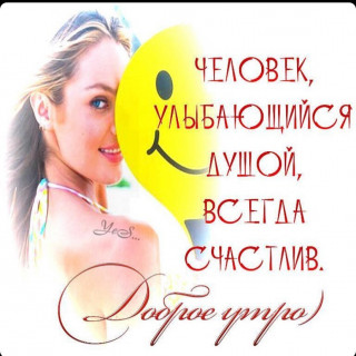 svetlaya_tata___B_jhk_8qHB0___