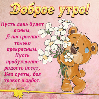 image-nashobmen_