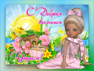 image_7-nashobmen_